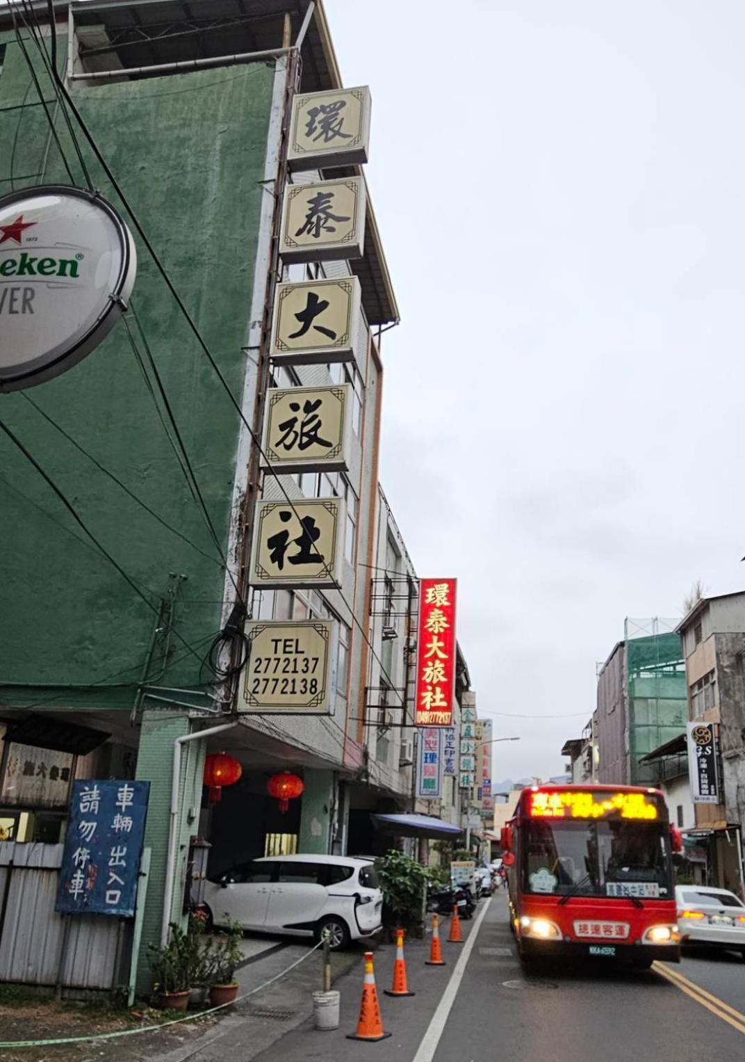 環泰大旅社 A Go Da 單未留電話不接單 Hotel Shuili Bagian luar foto