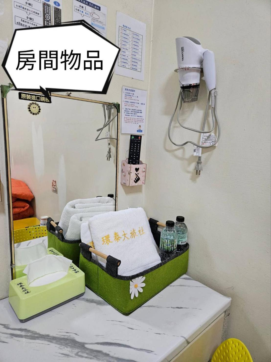 環泰大旅社 A Go Da 單未留電話不接單 Hotel Shuili Bagian luar foto