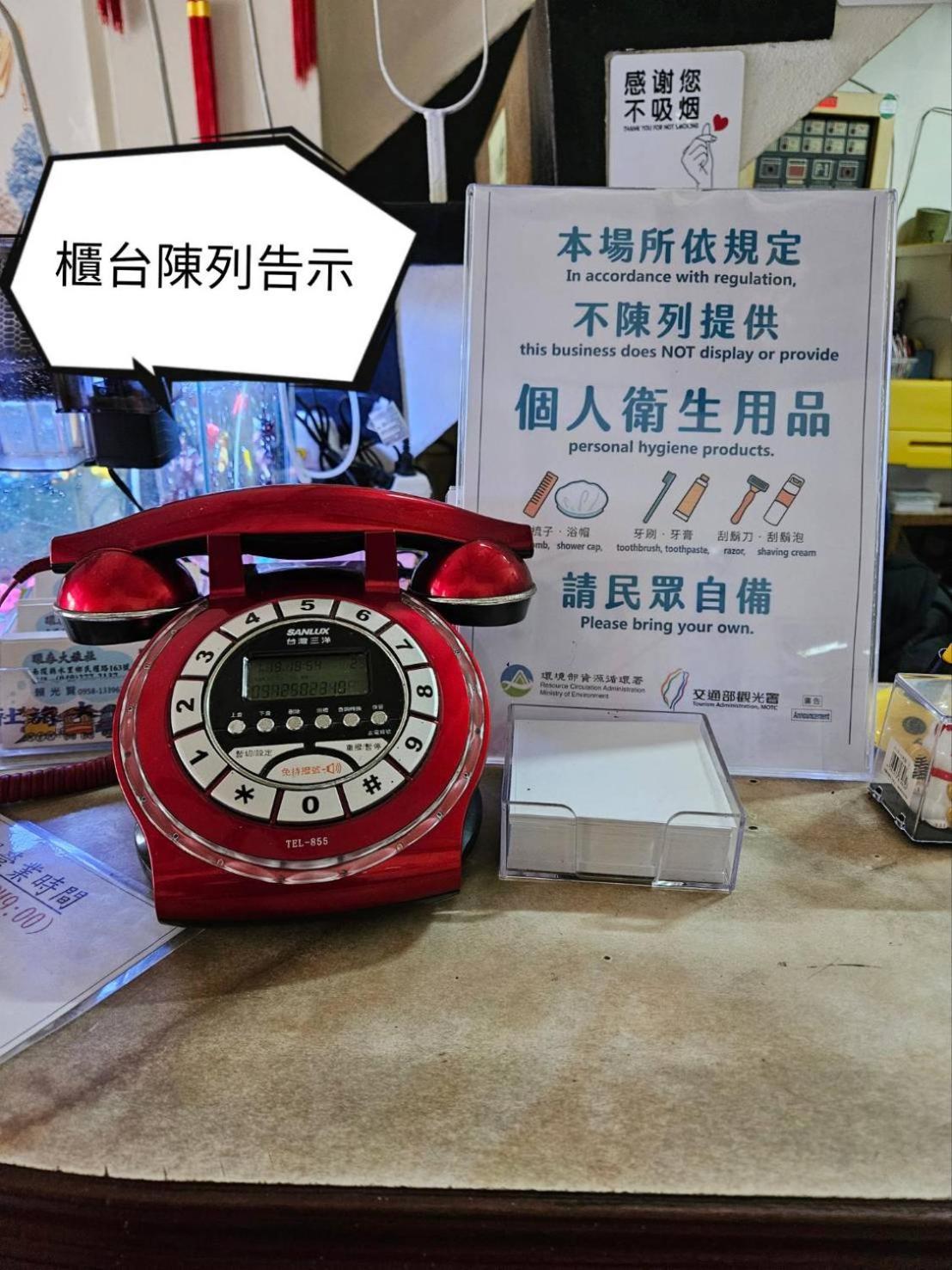 環泰大旅社 A Go Da 單未留電話不接單 Hotel Shuili Bagian luar foto