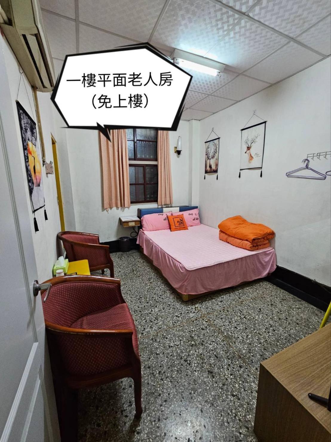 環泰大旅社 A Go Da 單未留電話不接單 Hotel Shuili Bagian luar foto