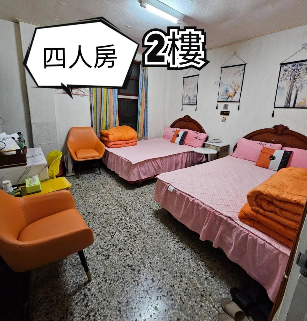 環泰大旅社 A Go Da 單未留電話不接單 Hotel Shuili Bagian luar foto