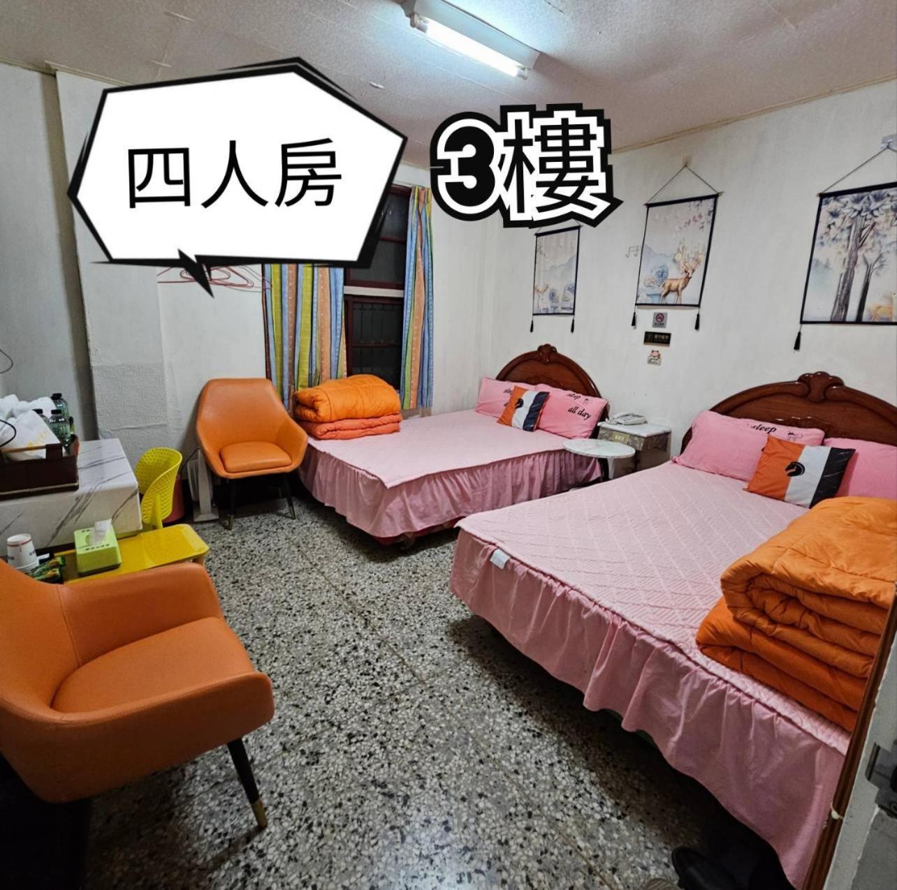 環泰大旅社 A Go Da 單未留電話不接單 Hotel Shuili Bagian luar foto